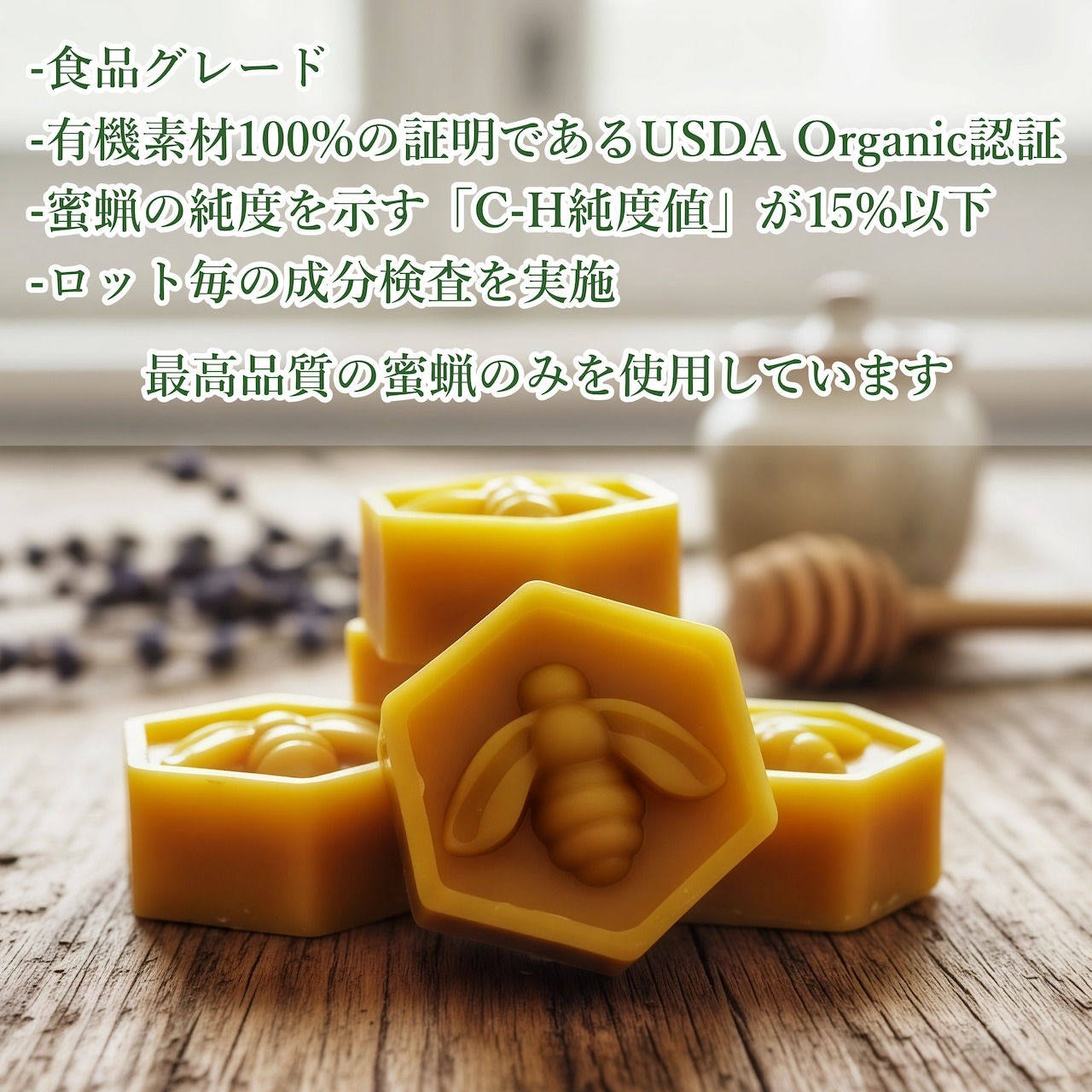 BeeBooWax 蜜蝋ワックス【60ml】 - 画像 (3)