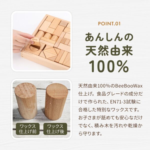 紡木-tsumugi-』プレミアム積み木 – Kivok｜木製玩具・知育