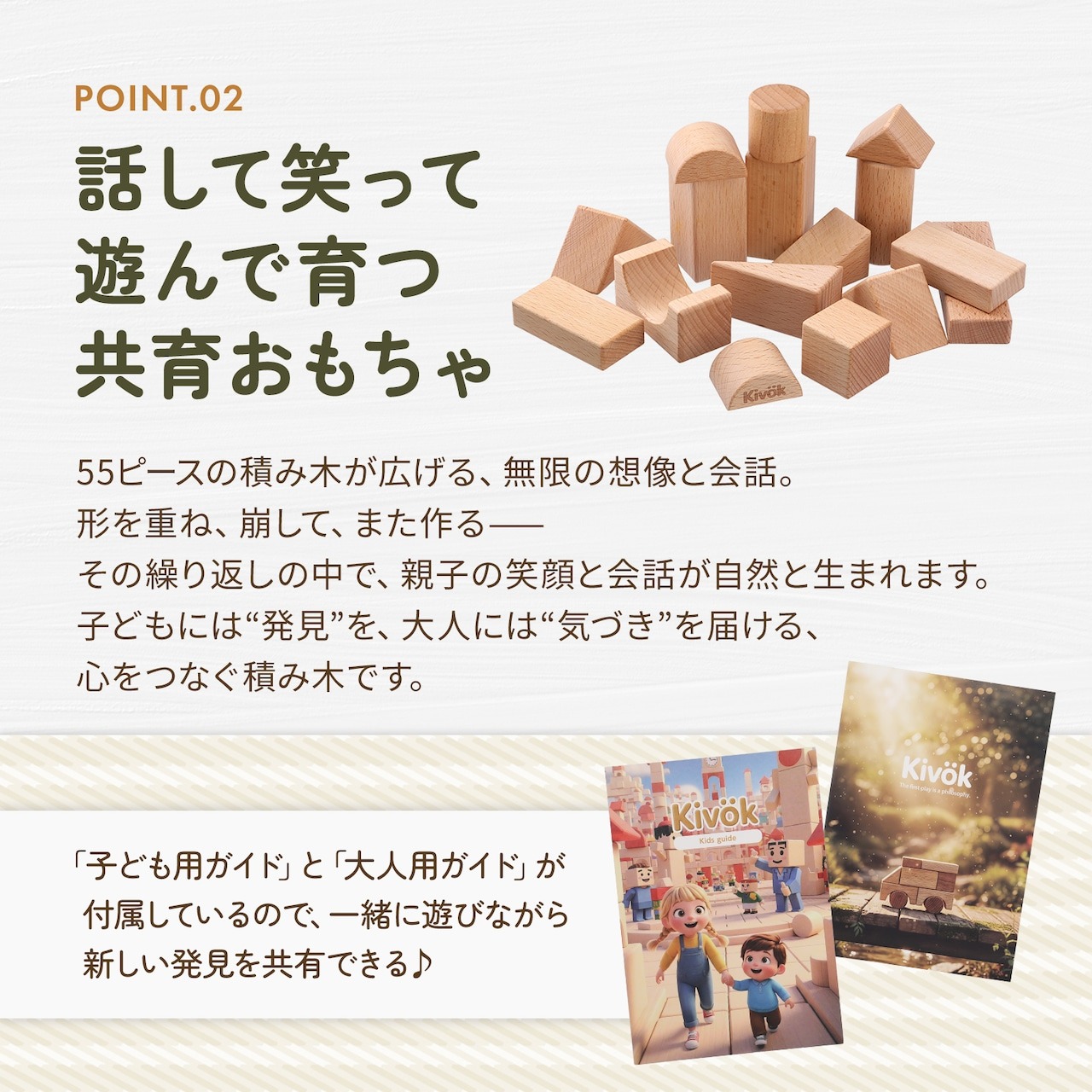 『紡木-tsumugi-』プレミアム積み木 - 画像 (5)