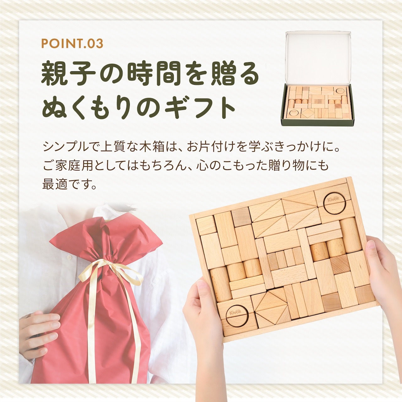 『紡木-tsumugi-』プレミアム積み木 - 画像 (6)