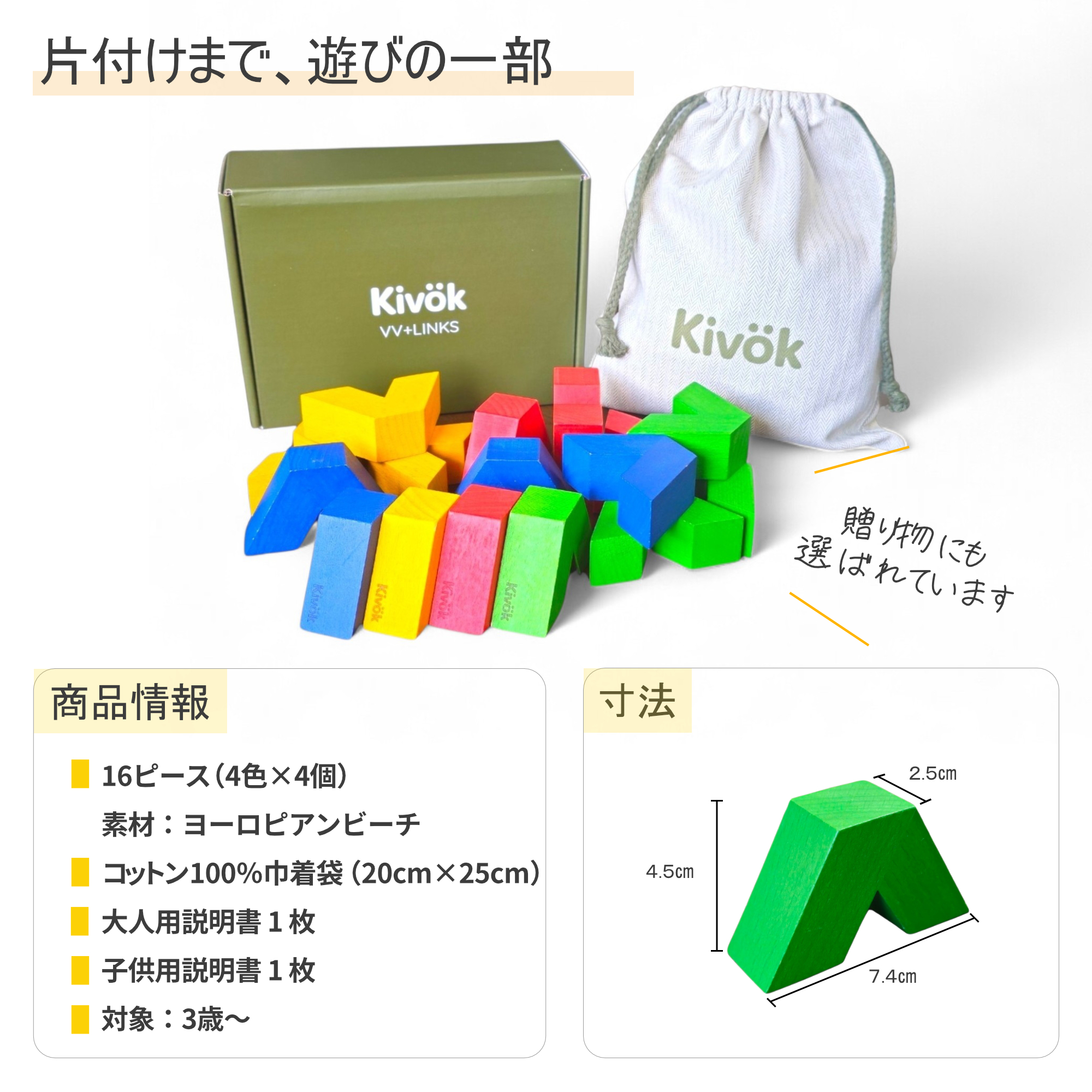 3D立体パズル積み木 VV+LINKS - 画像 (6)